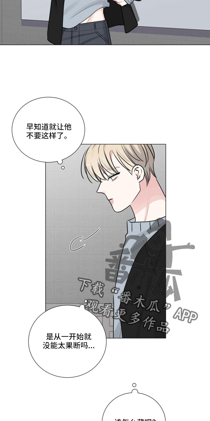 第117章：该死的香水味10