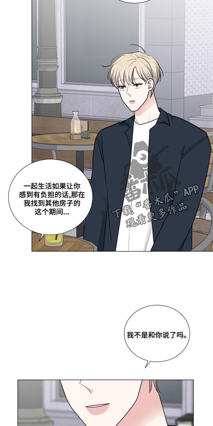 第60章：我可以帮你的7