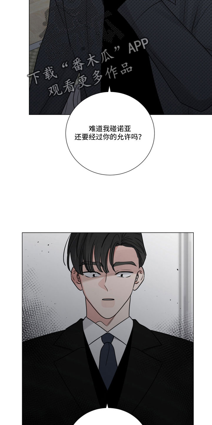 第123章：我也很想你6