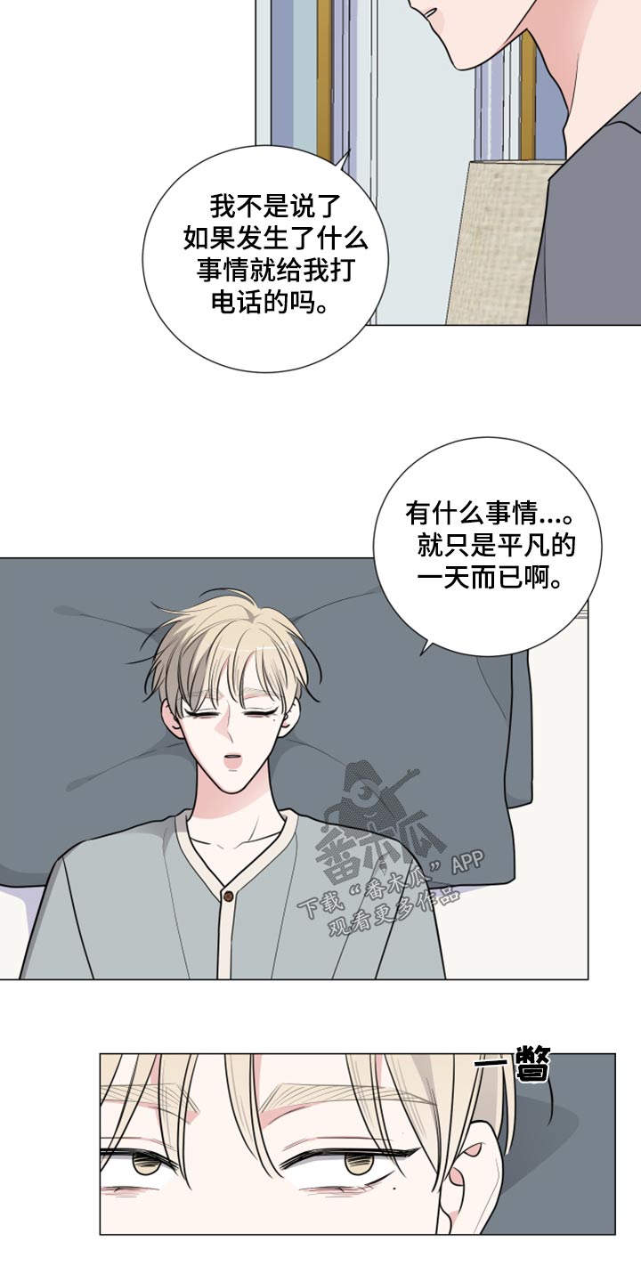 第80章：乖乖躺下6