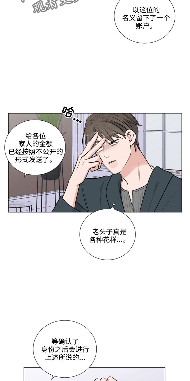 第101章：怎么会10