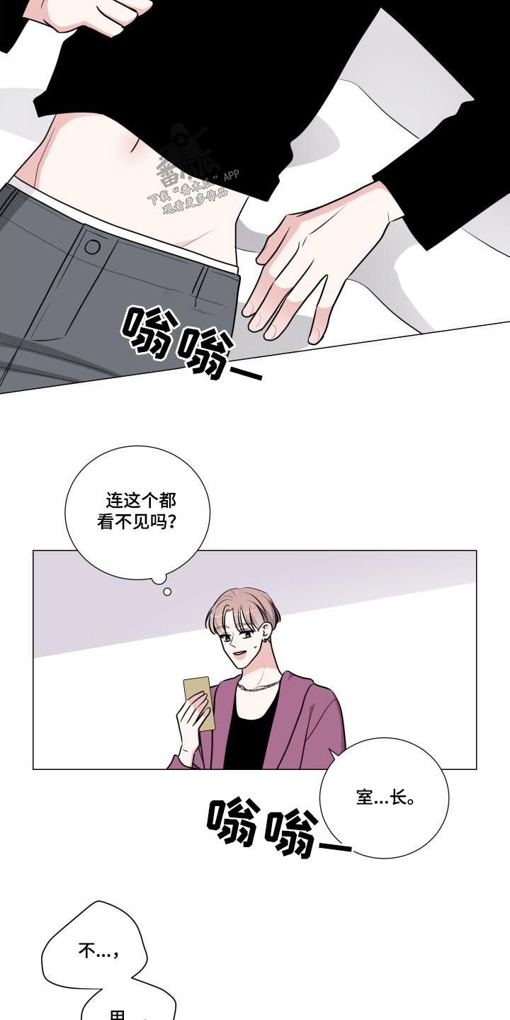 第90章：三人一起8