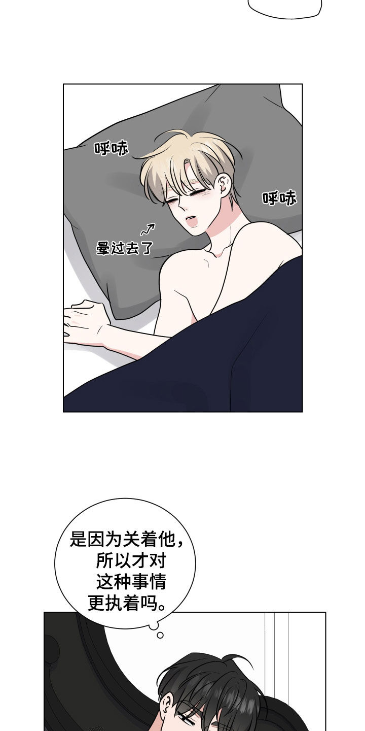 第144章：开玩笑的5