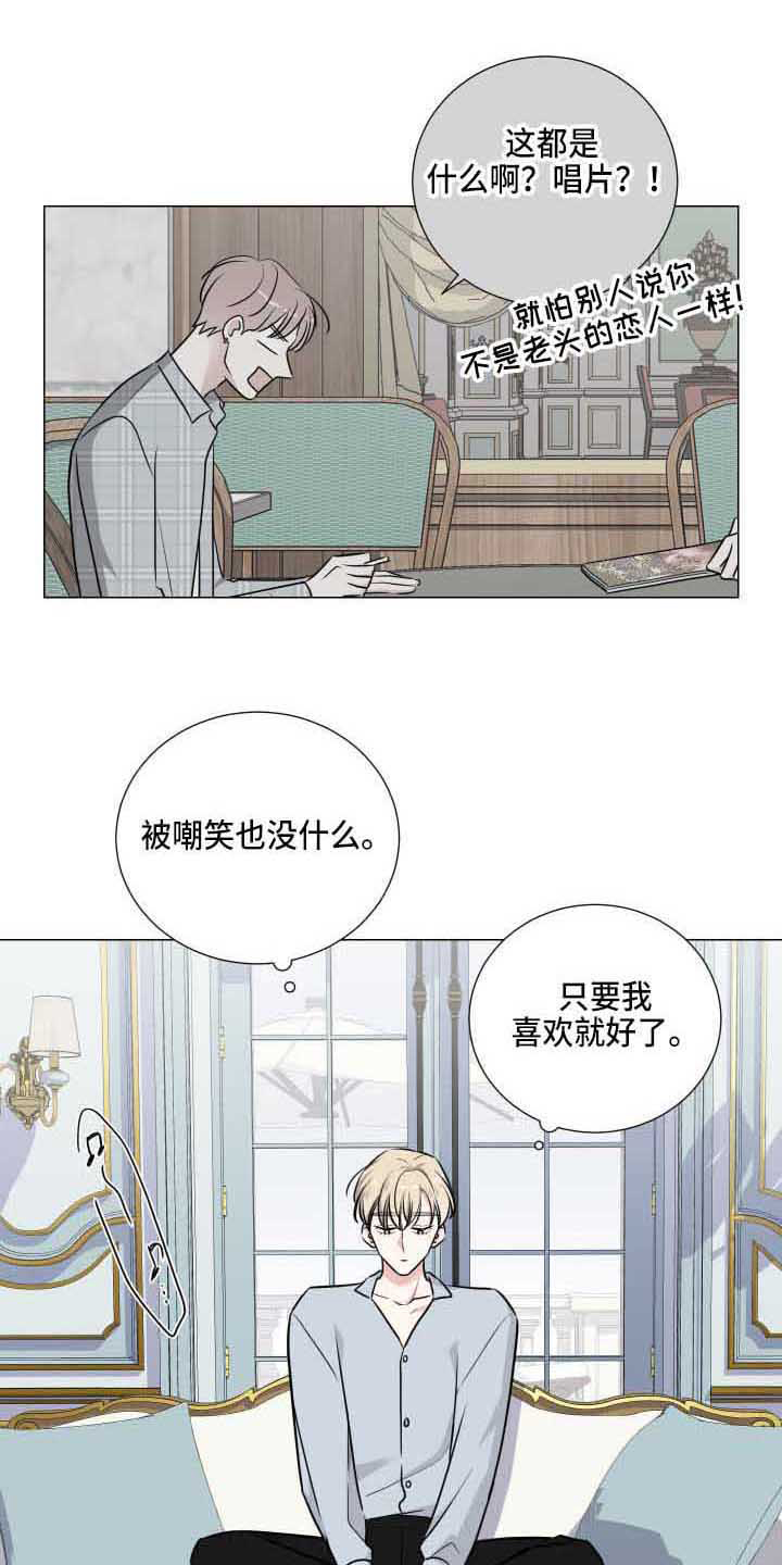 第17章：唱片7