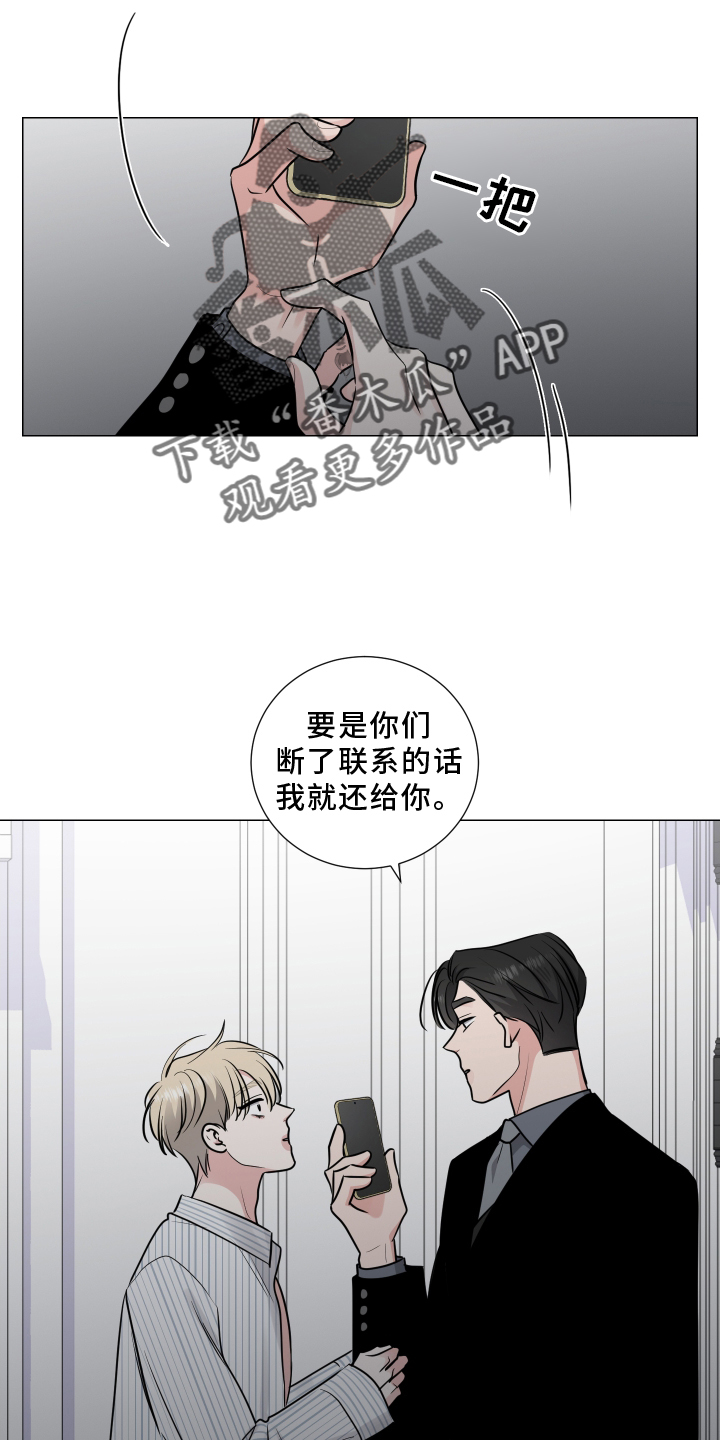 第126章：不如让你讨厌7
