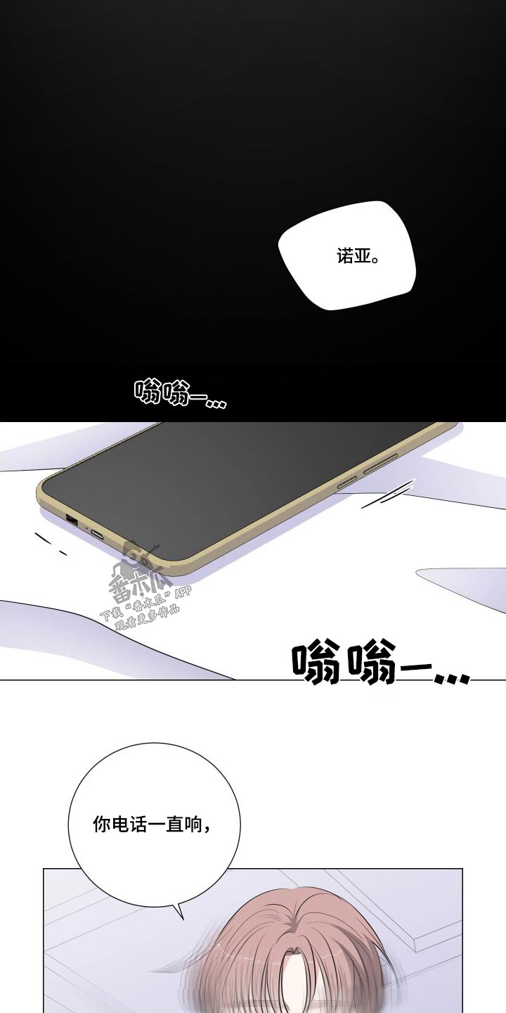 第90章：三人一起6