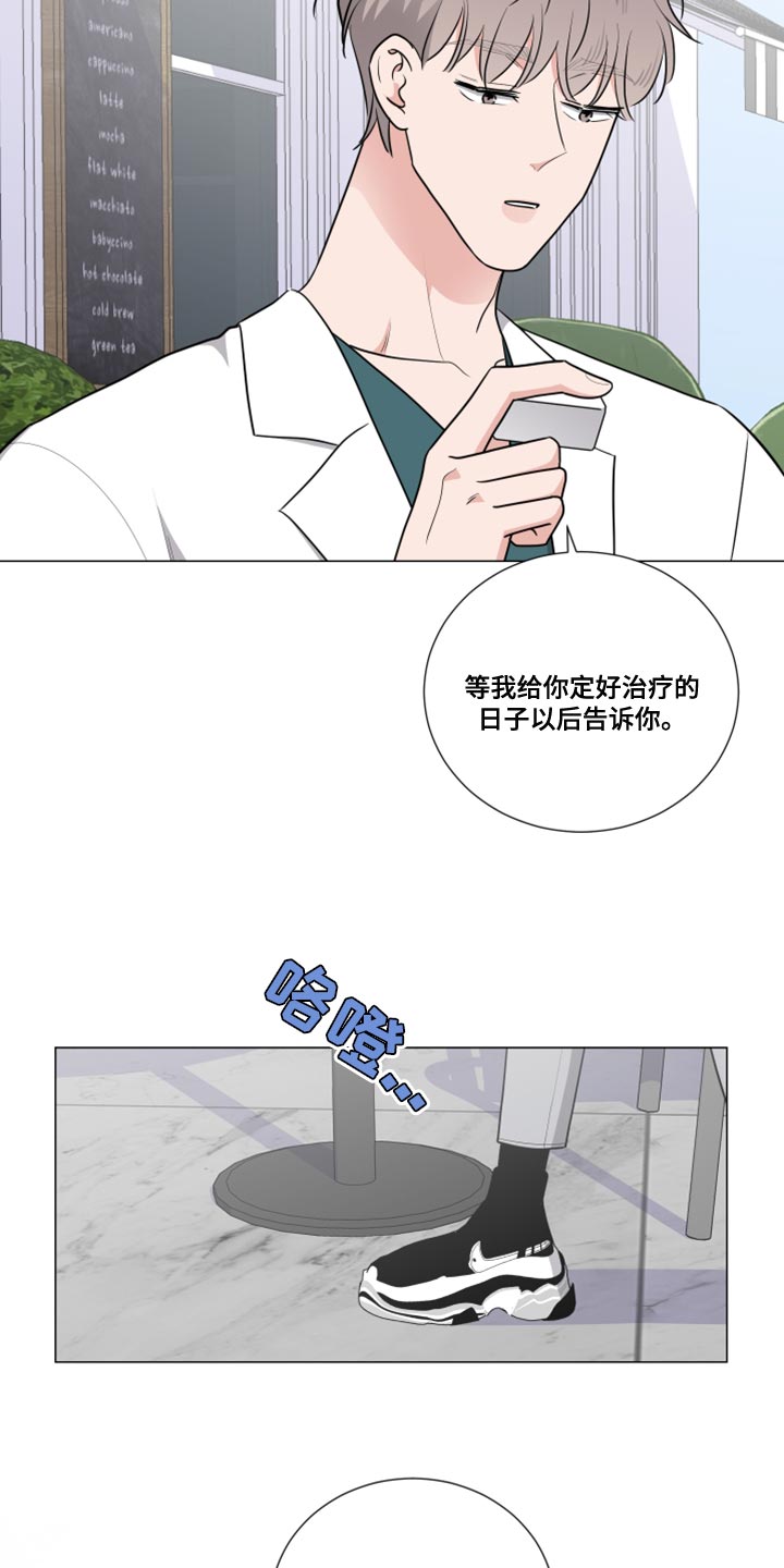 第60章：我可以帮你的10