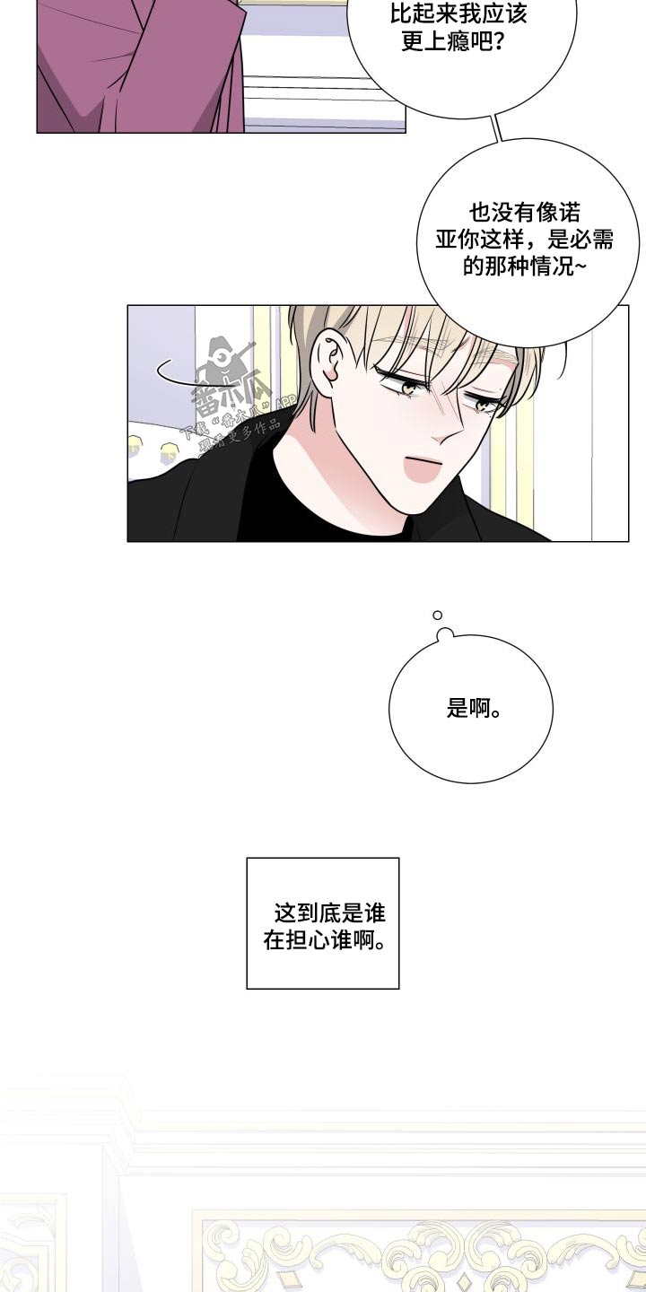 第89章：试一试13
