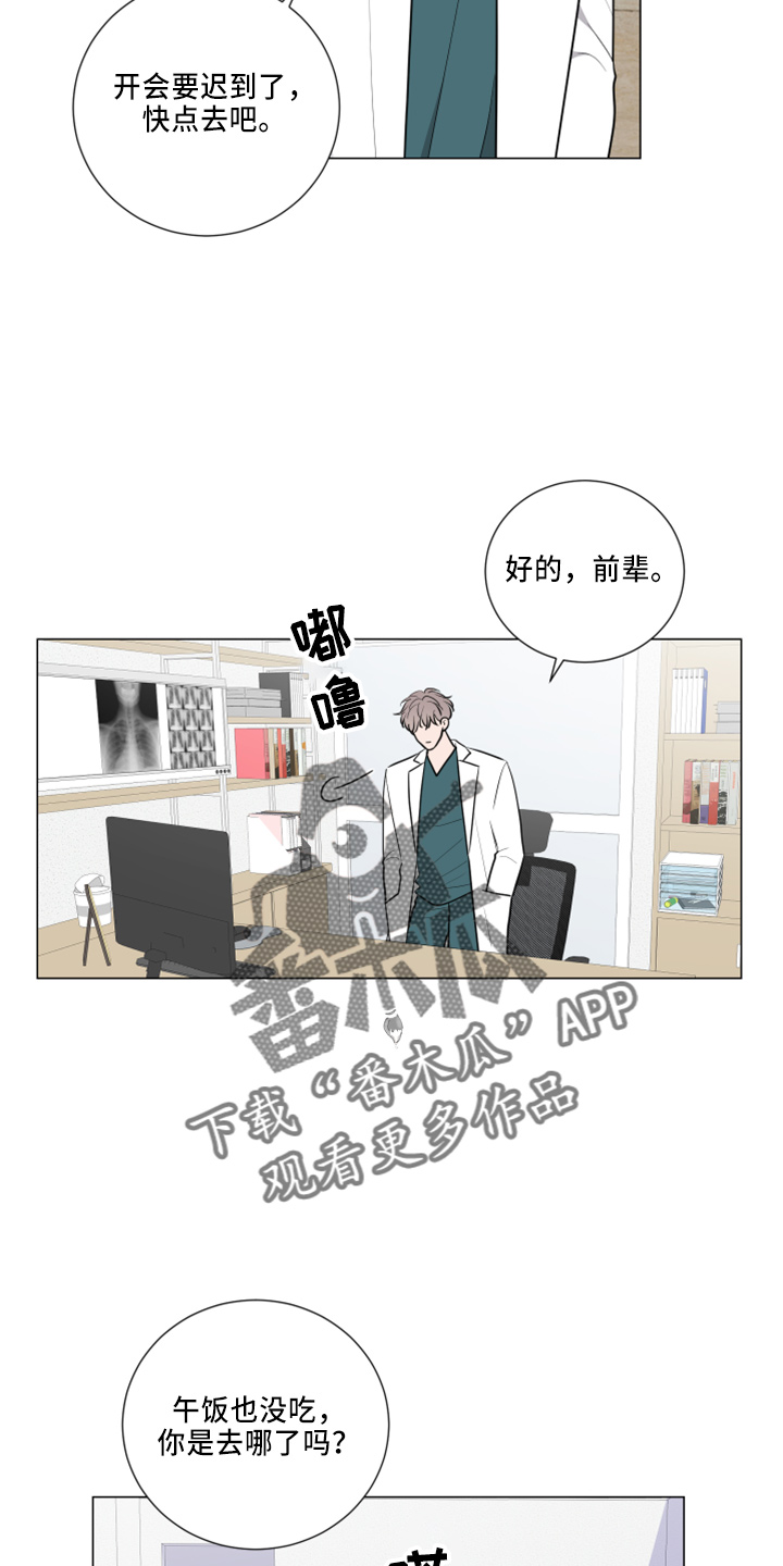 第53章：想确认5