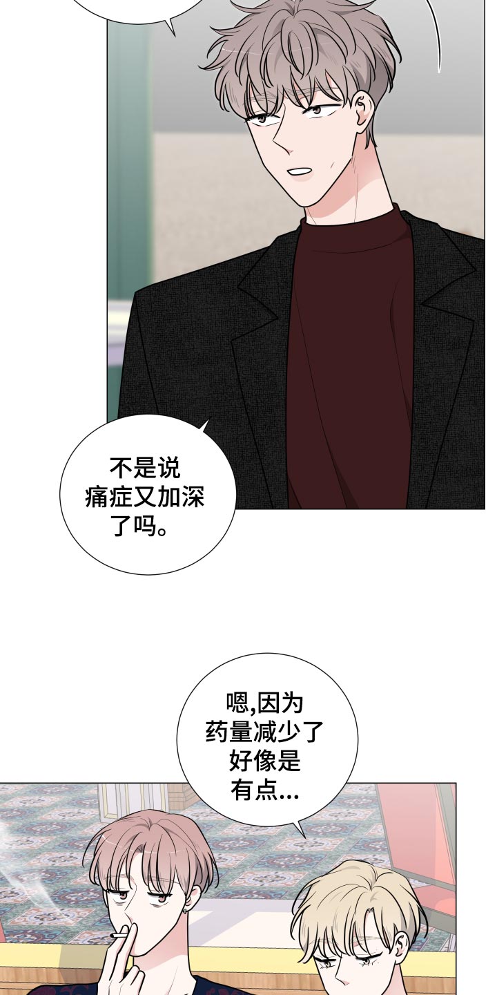 第36章：适可而止7