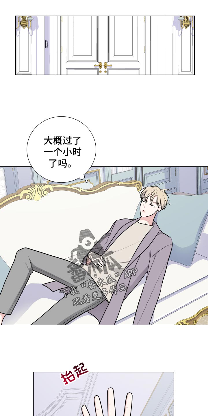 第43章：可爱的礼物14