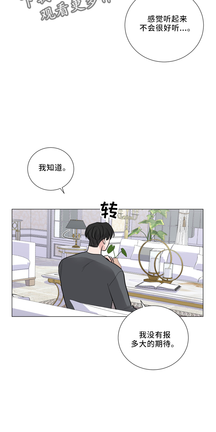 第54章：回忆18