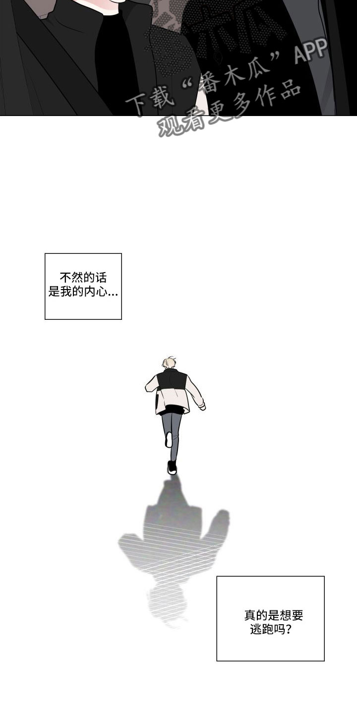 第92章：好害怕6