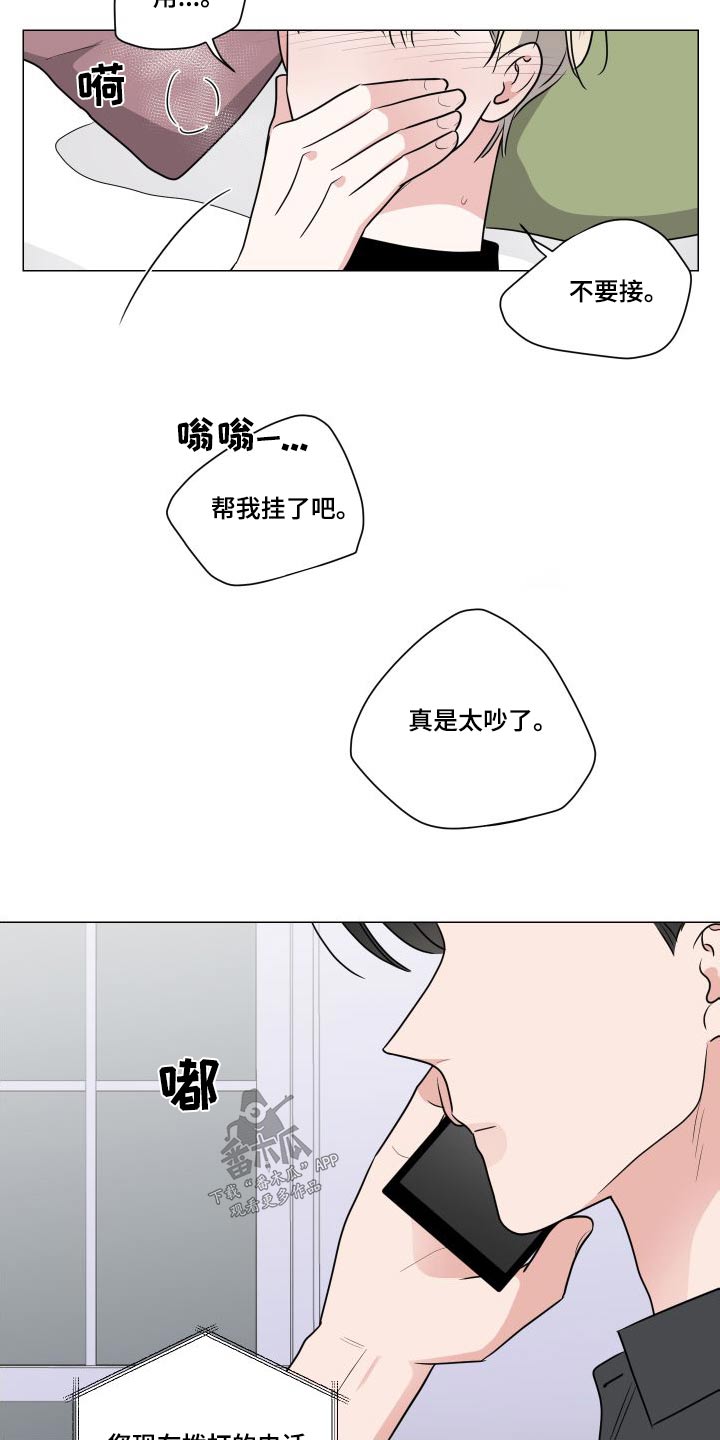 第90章：三人一起9