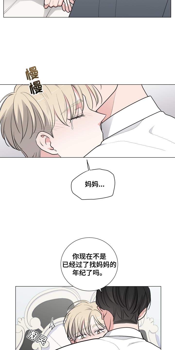 第58章：那都是梦13