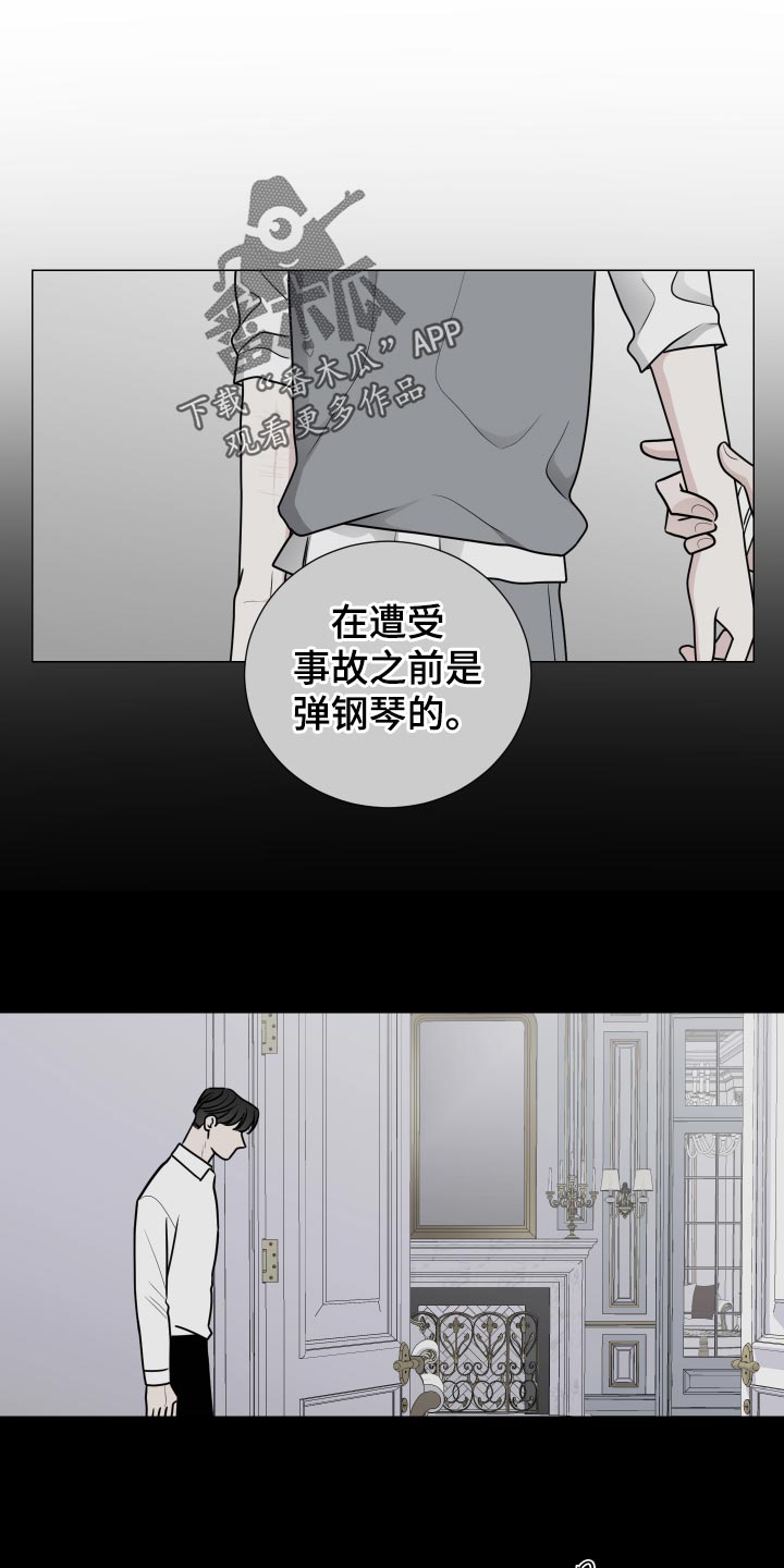 第32章：询问0