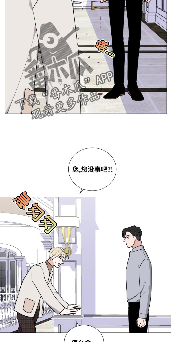 第69章：你能帮我吗？5