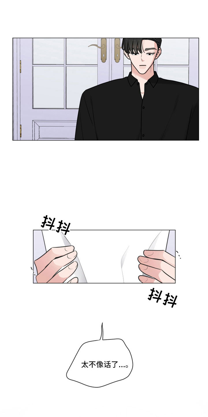 第101章：怎么会24