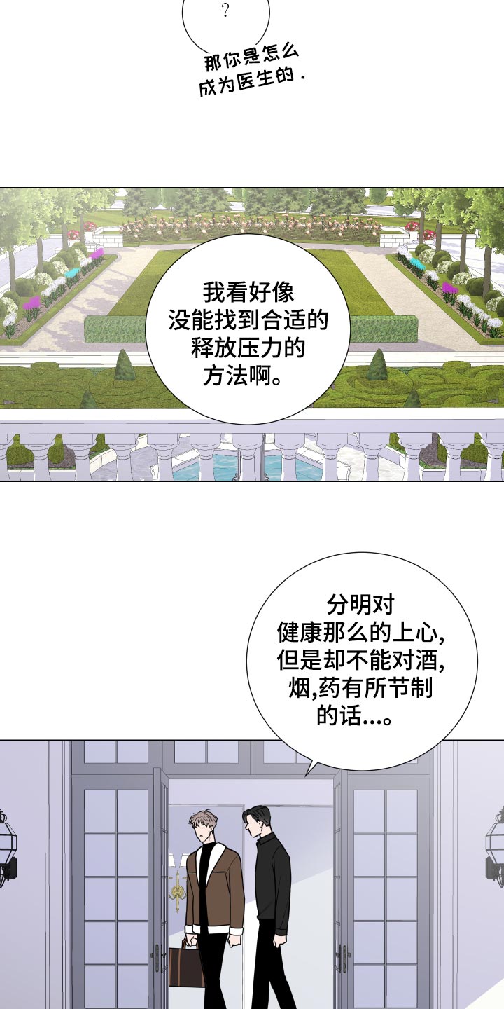 第44章：暗藏玄机18