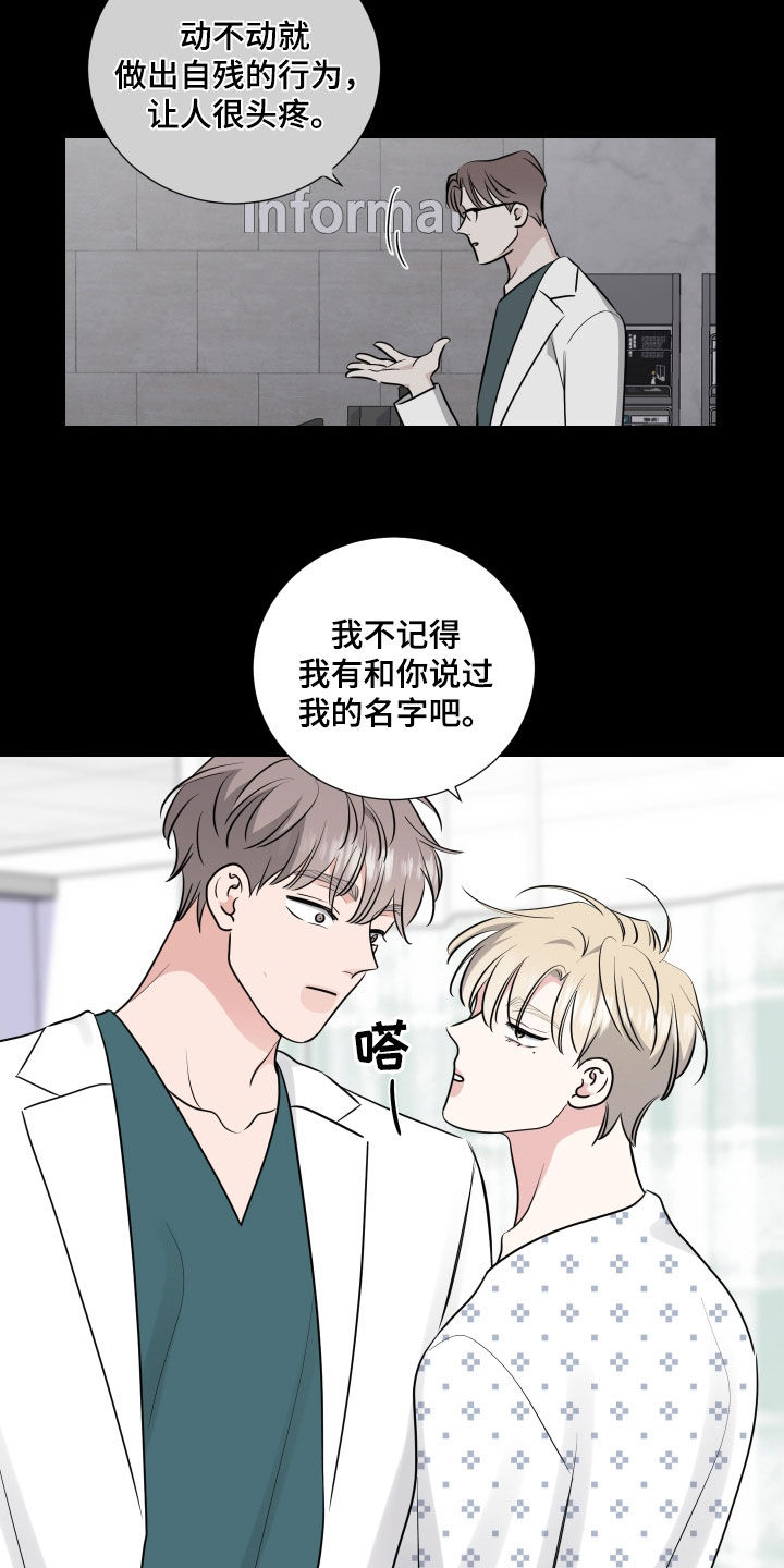 第133章：未成年12