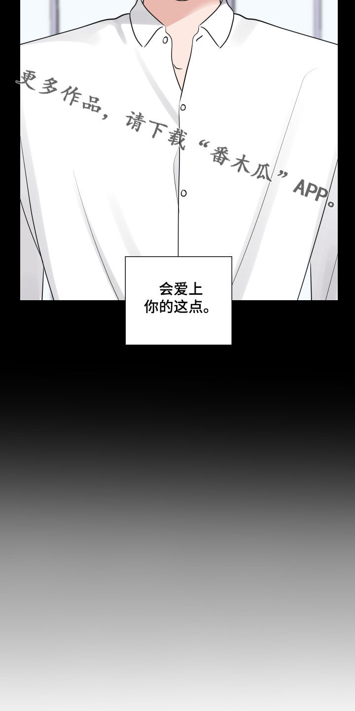第134章：直觉21