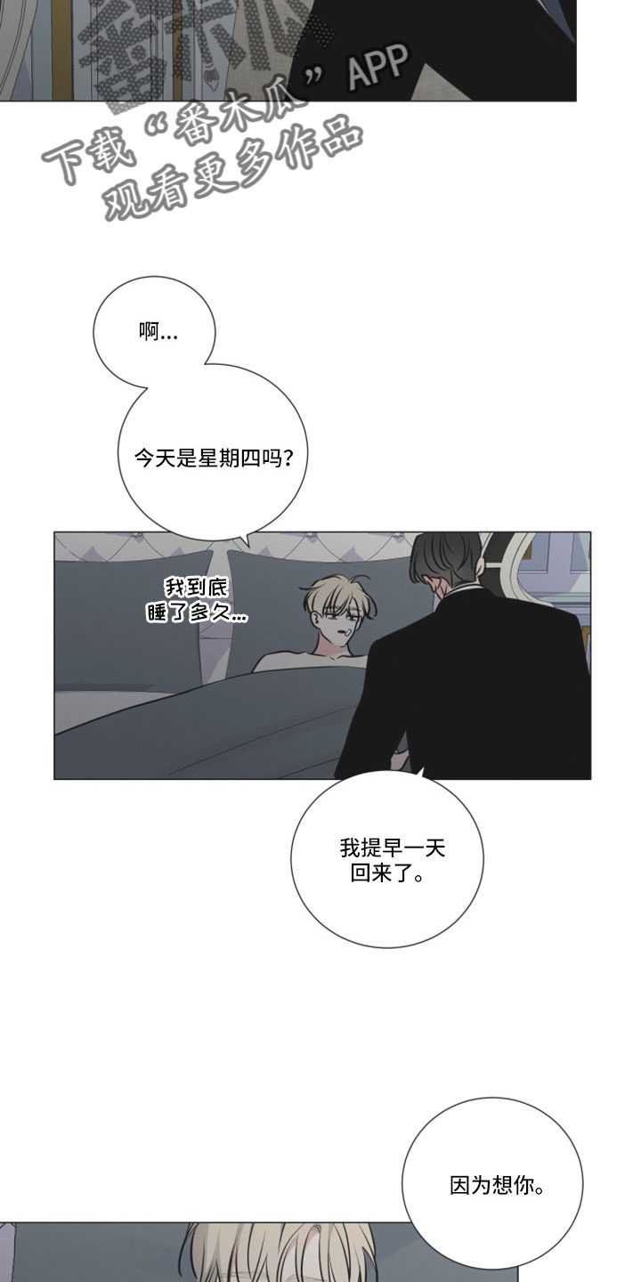 第123章：我也很想你18