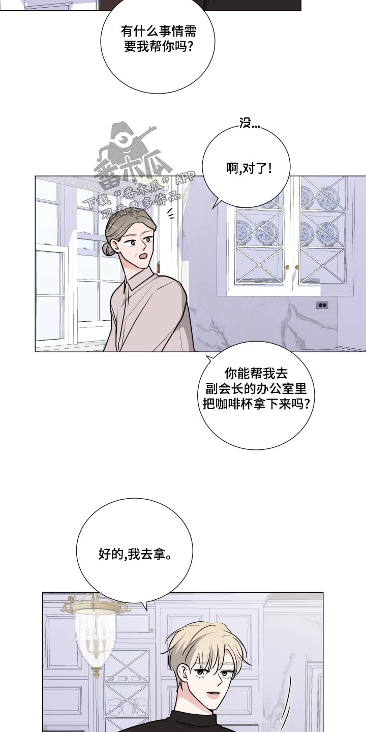 第77章：我去拿17