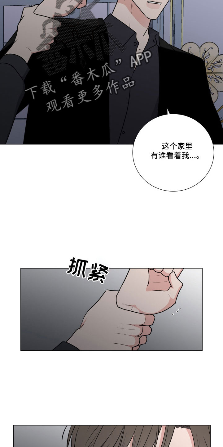 第97章：阻止11