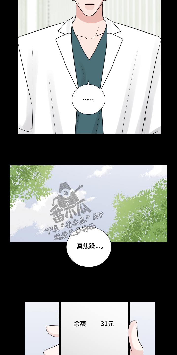 第131章：生病18