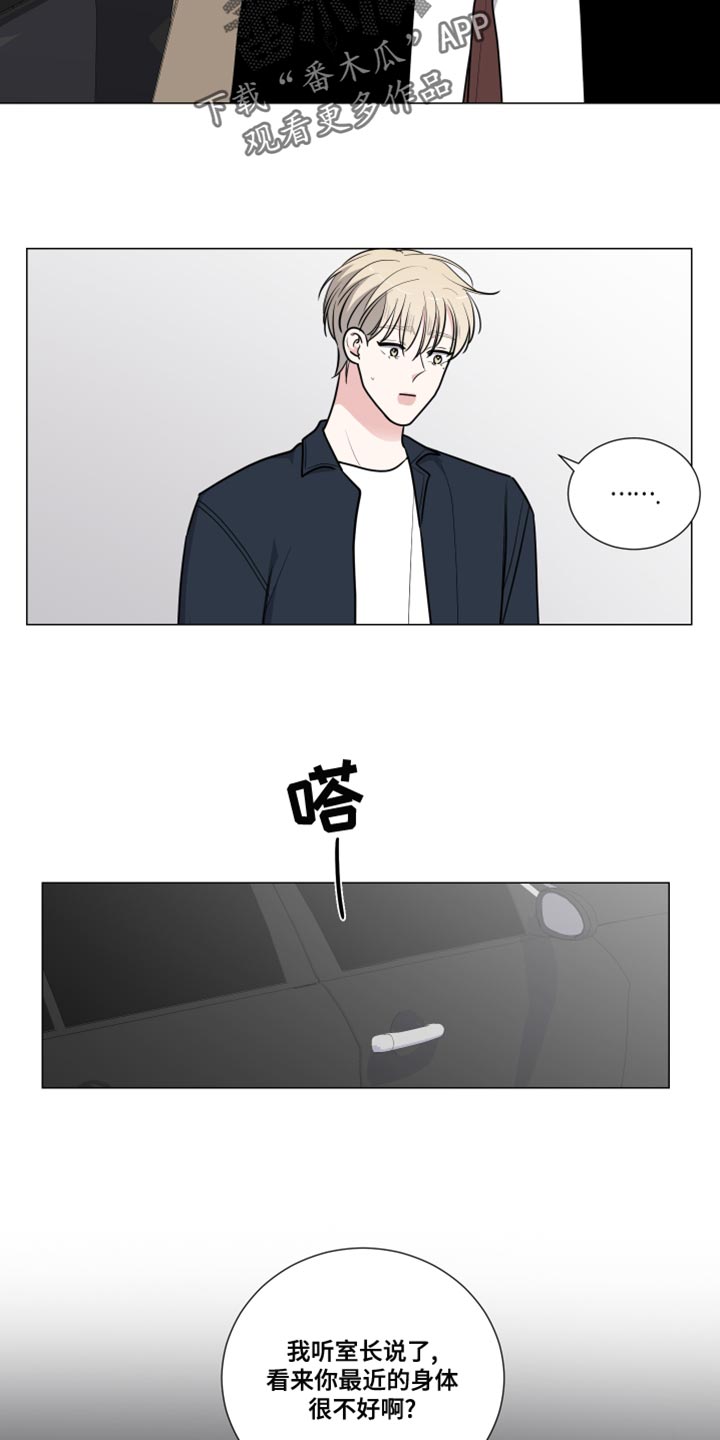 第61章：遗传7
