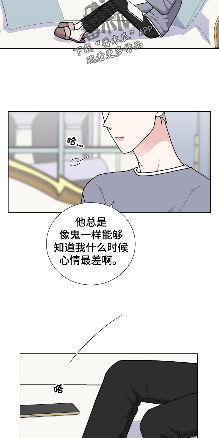 第33章：逃跑21