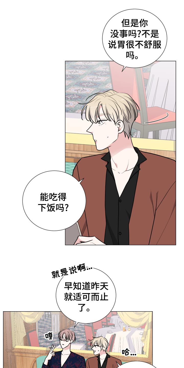 第36章：适可而止1