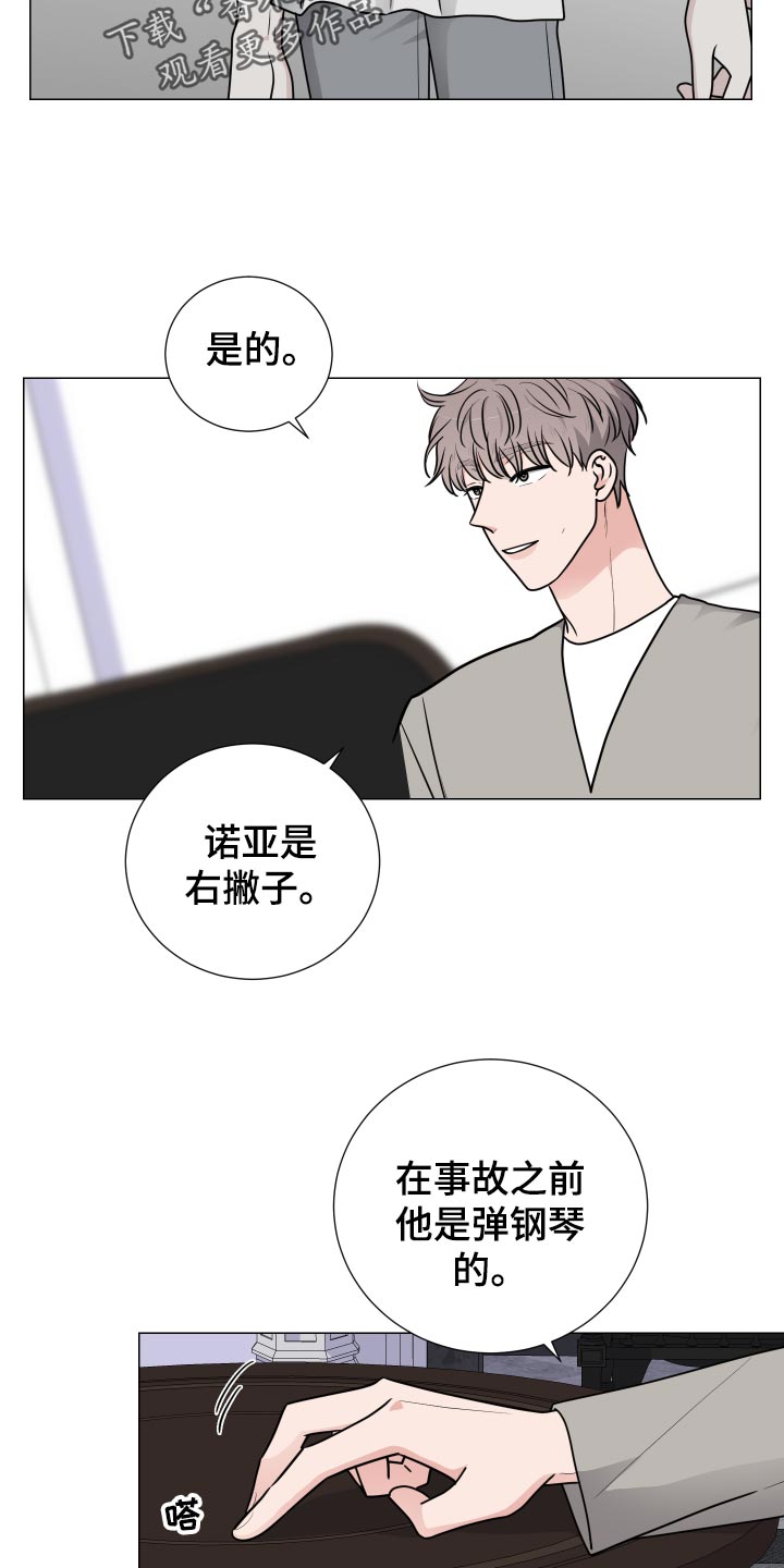 第30章：主动权5