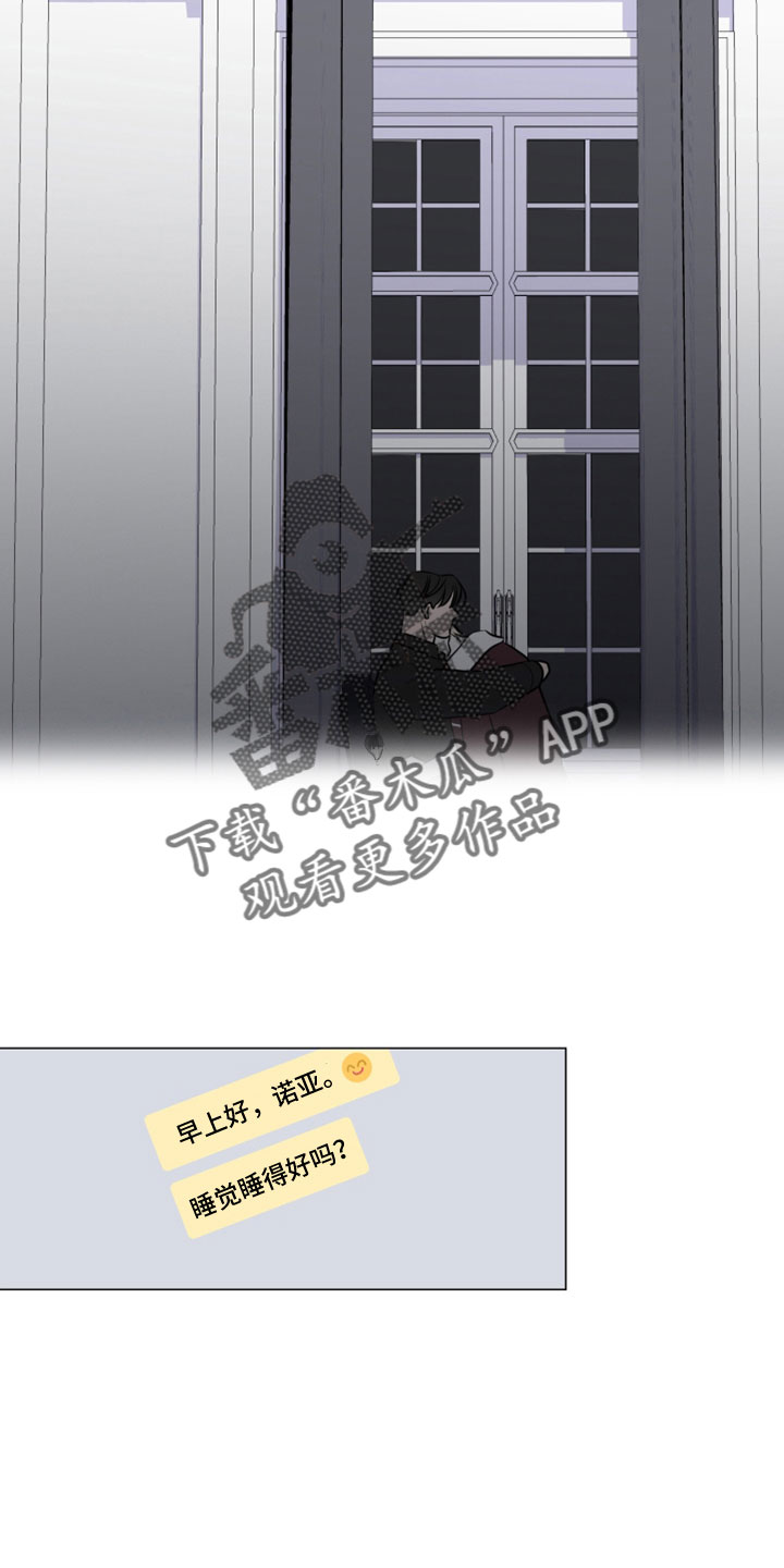 第112章：给我过来9