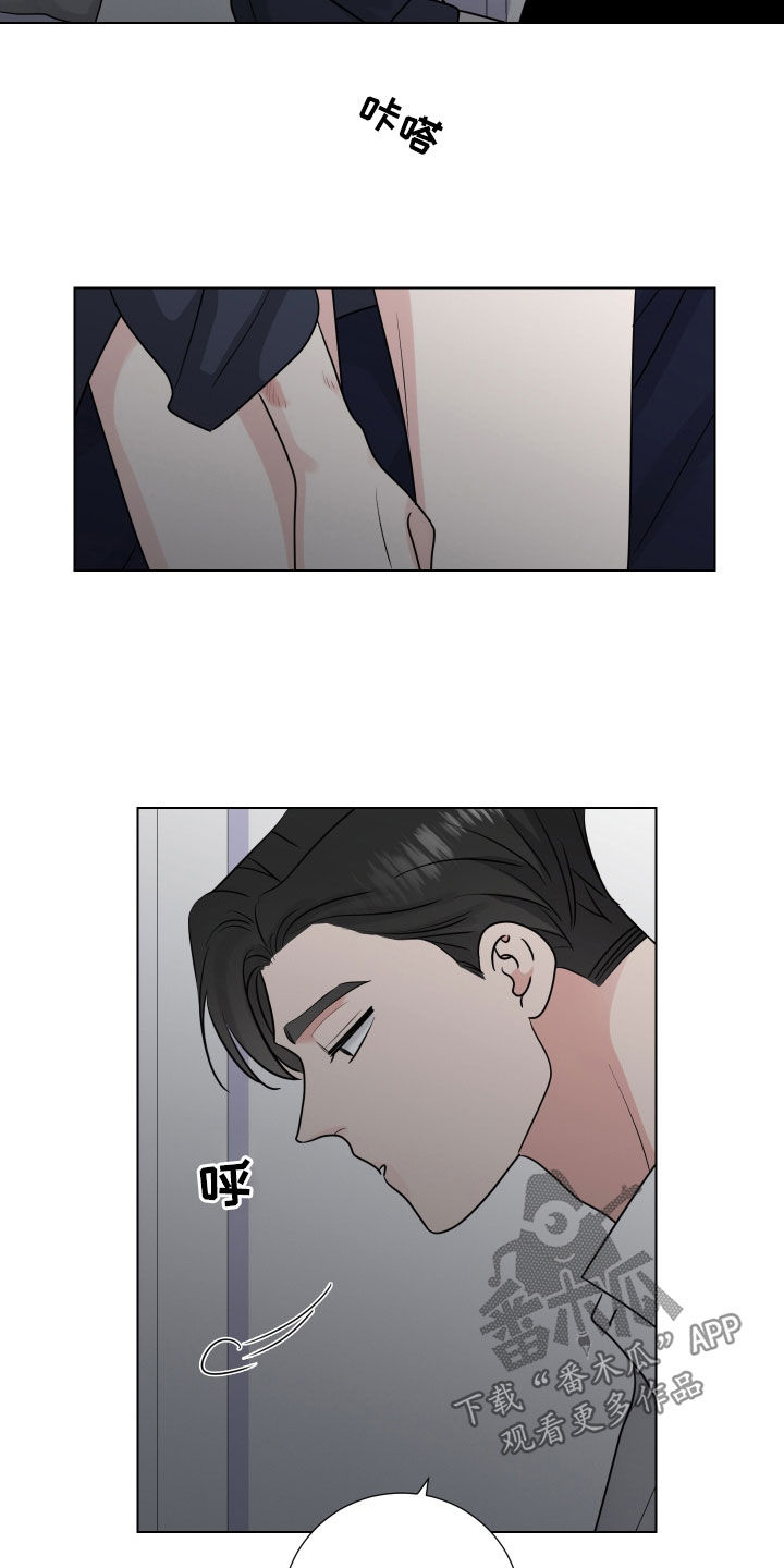 第142章：惩罚8