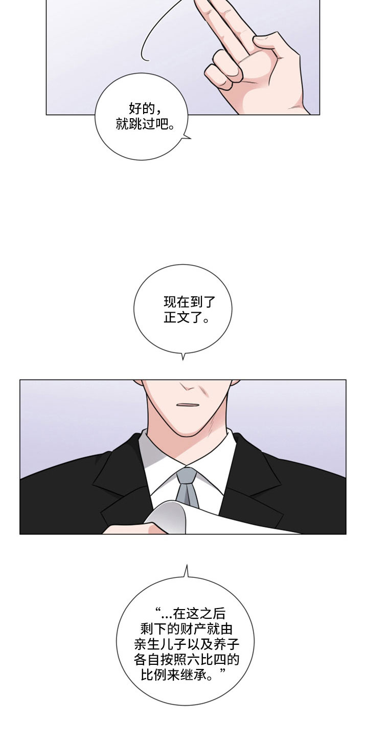第101章：怎么会11