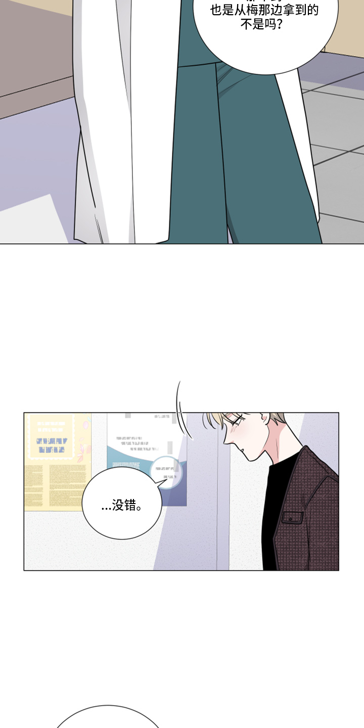 第52章：告白12