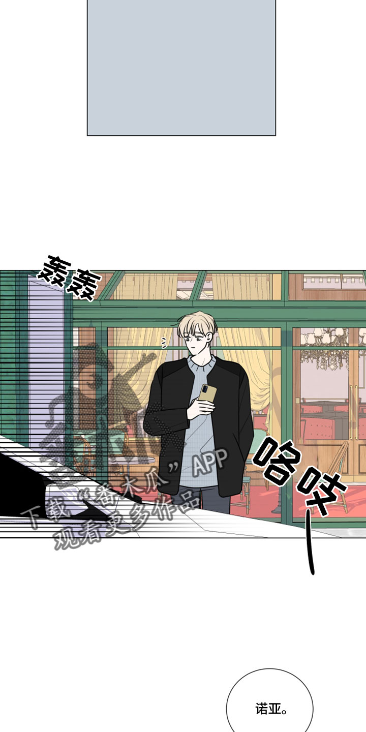 第116章：想要什么12