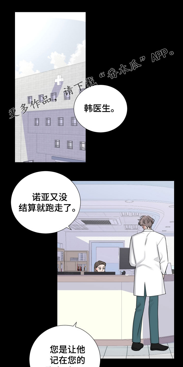 第135章：你很可爱0