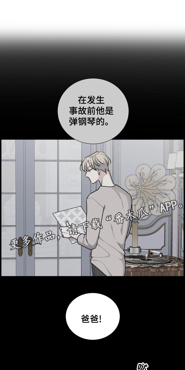 第41章：贫嘴10