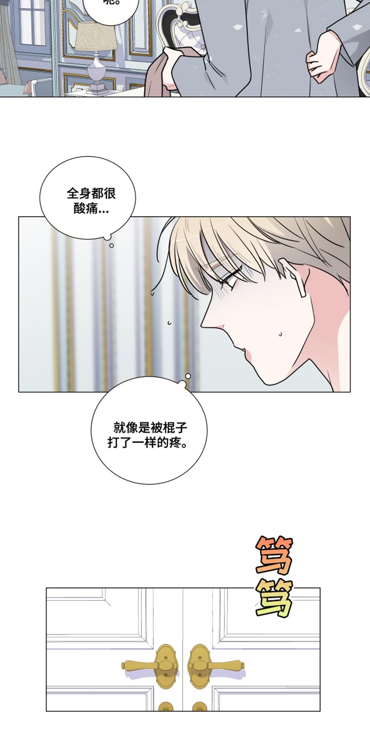 第63章：跟我来6