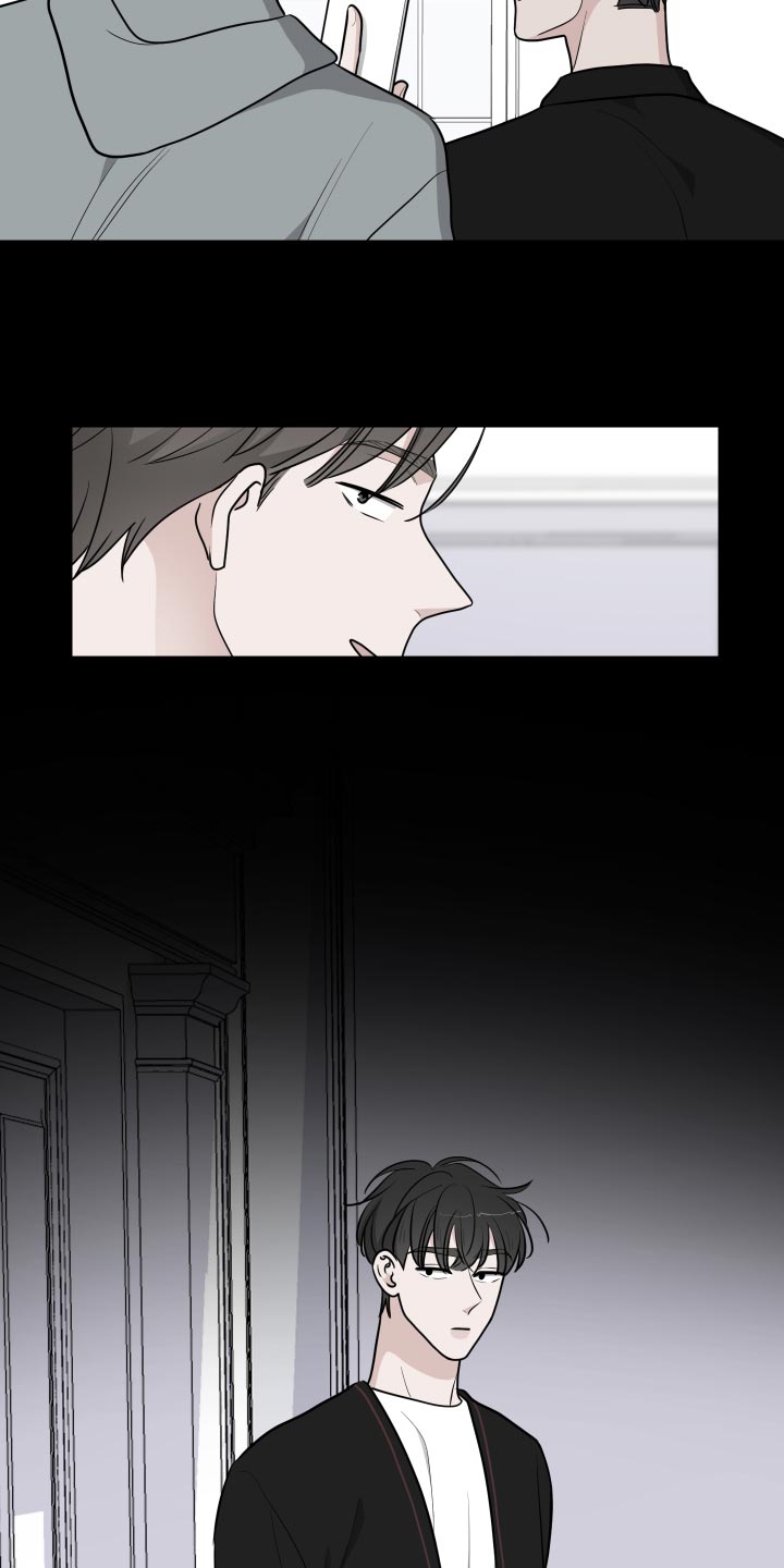 第41章：贫嘴13