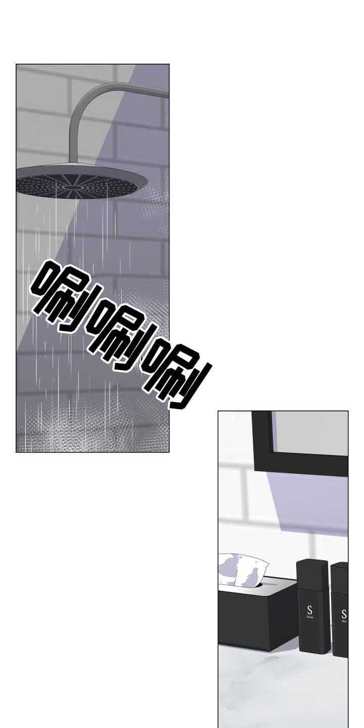 第16章：星星10