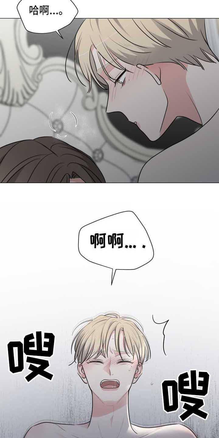 第19章：顺从10