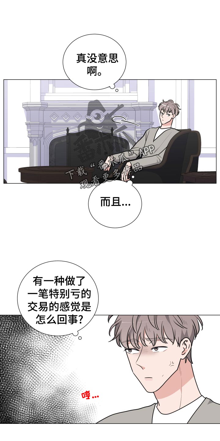 第30章：主动权16
