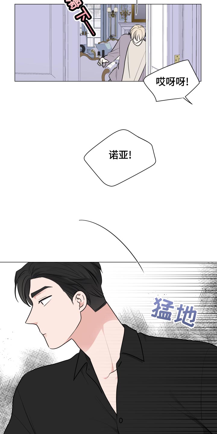 第45章：求助11
