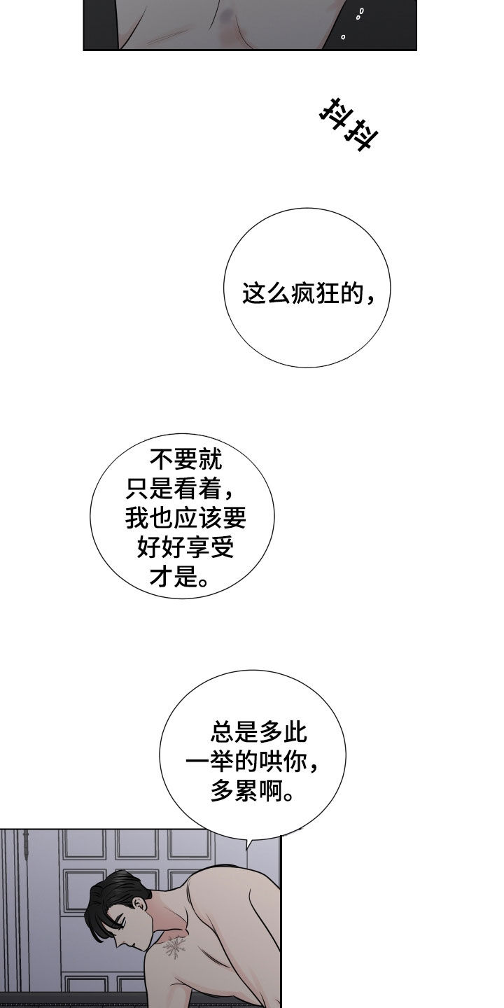 第138章：找到原因10
