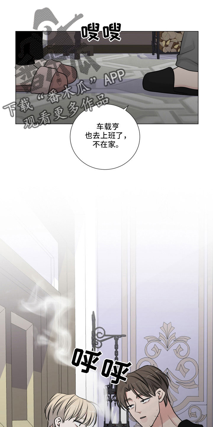 第113章：给我出来9