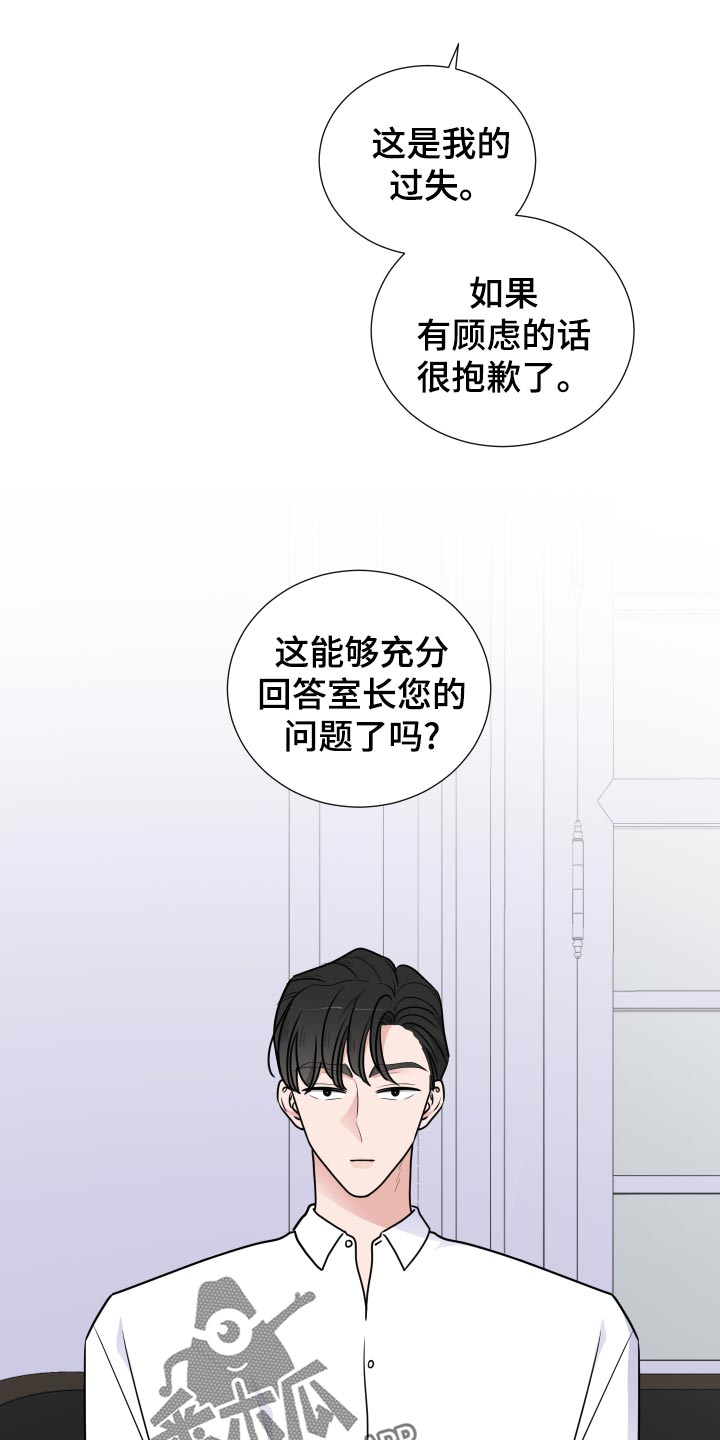第30章：主动权9