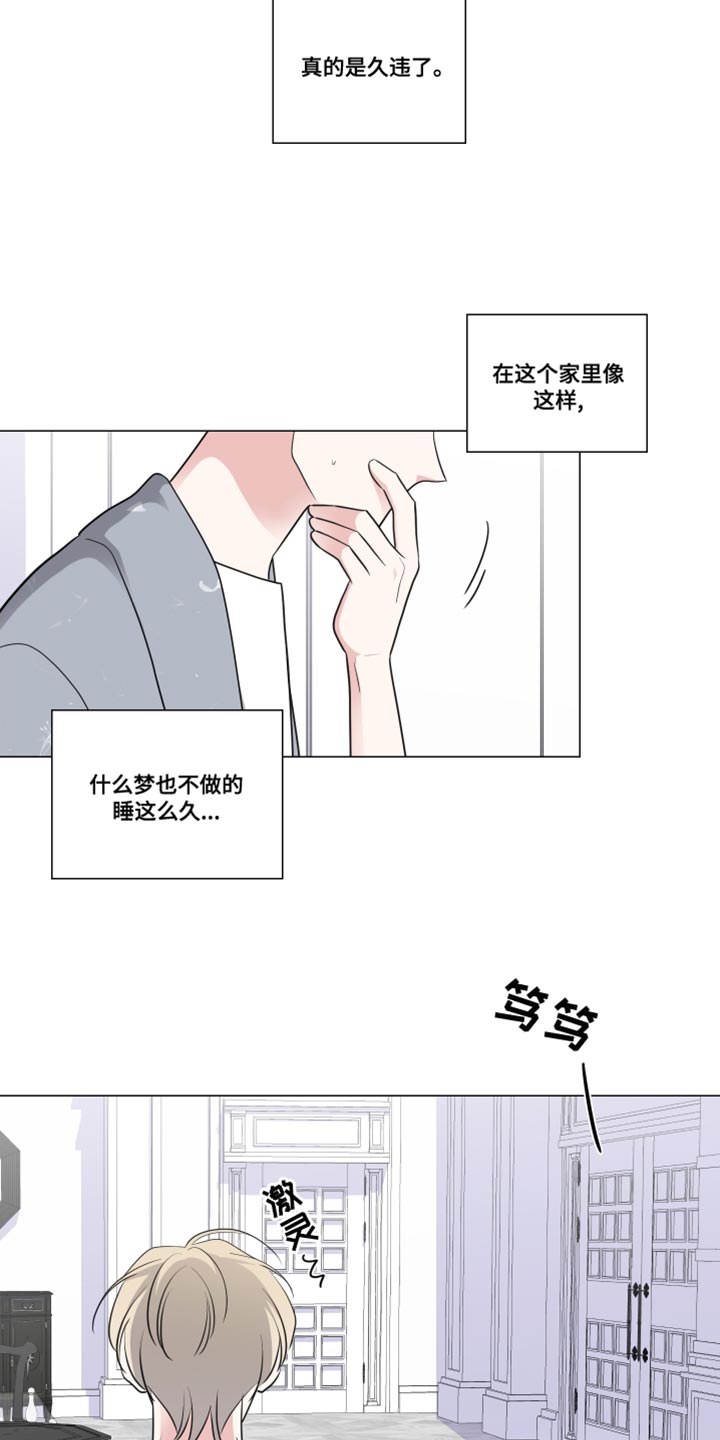 第65章：久违了17